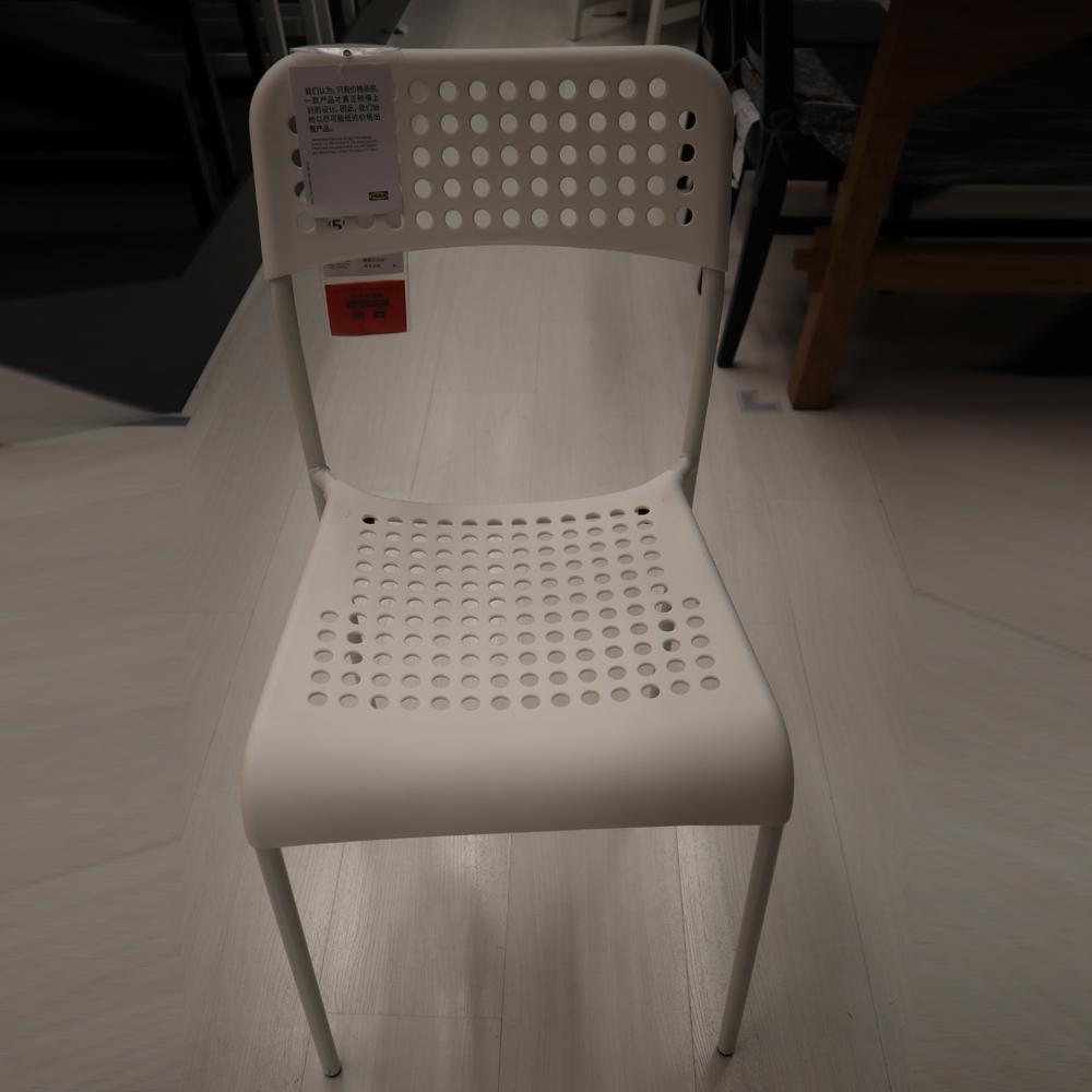 IKEA ADDE Chair, white