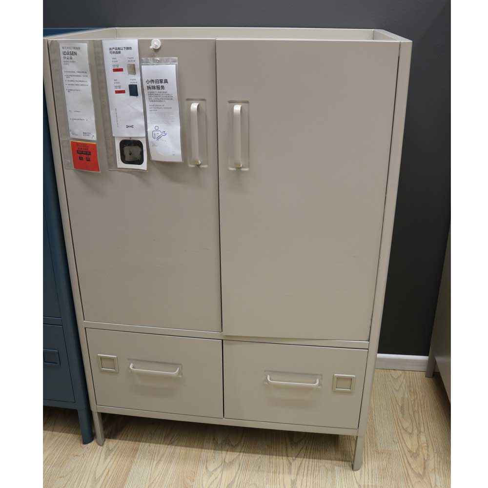 Ikea IDASEN Cabinet with doors and drawers, beige 80x47x119 cm