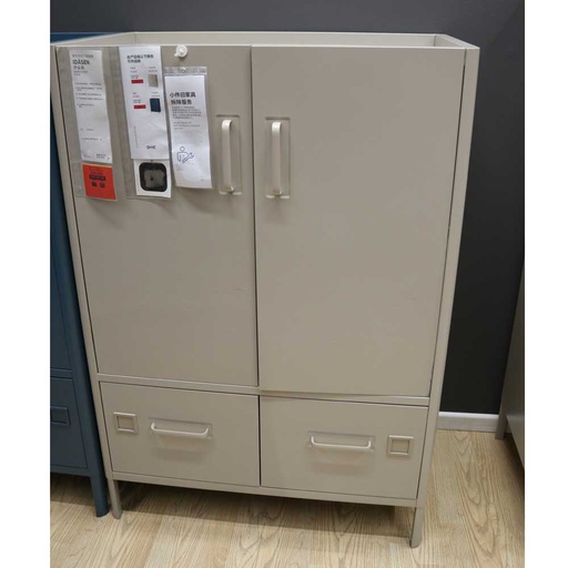 IKEA Idasen Cabinet with Doors and Drawers, Beige 80X47X119 cm