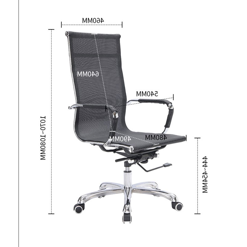 Chita office chair computer chair High back