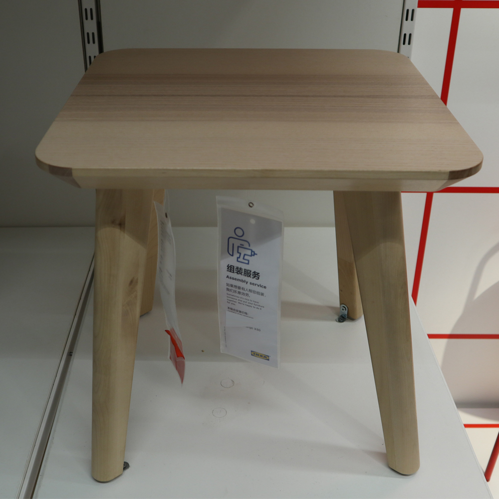 Ikea LISABO Side table, ash veneer 45x45 cm