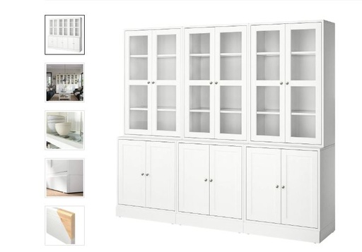 Ikea HAVSTA storage combination w glass-doors, white, 243x47x212 cm